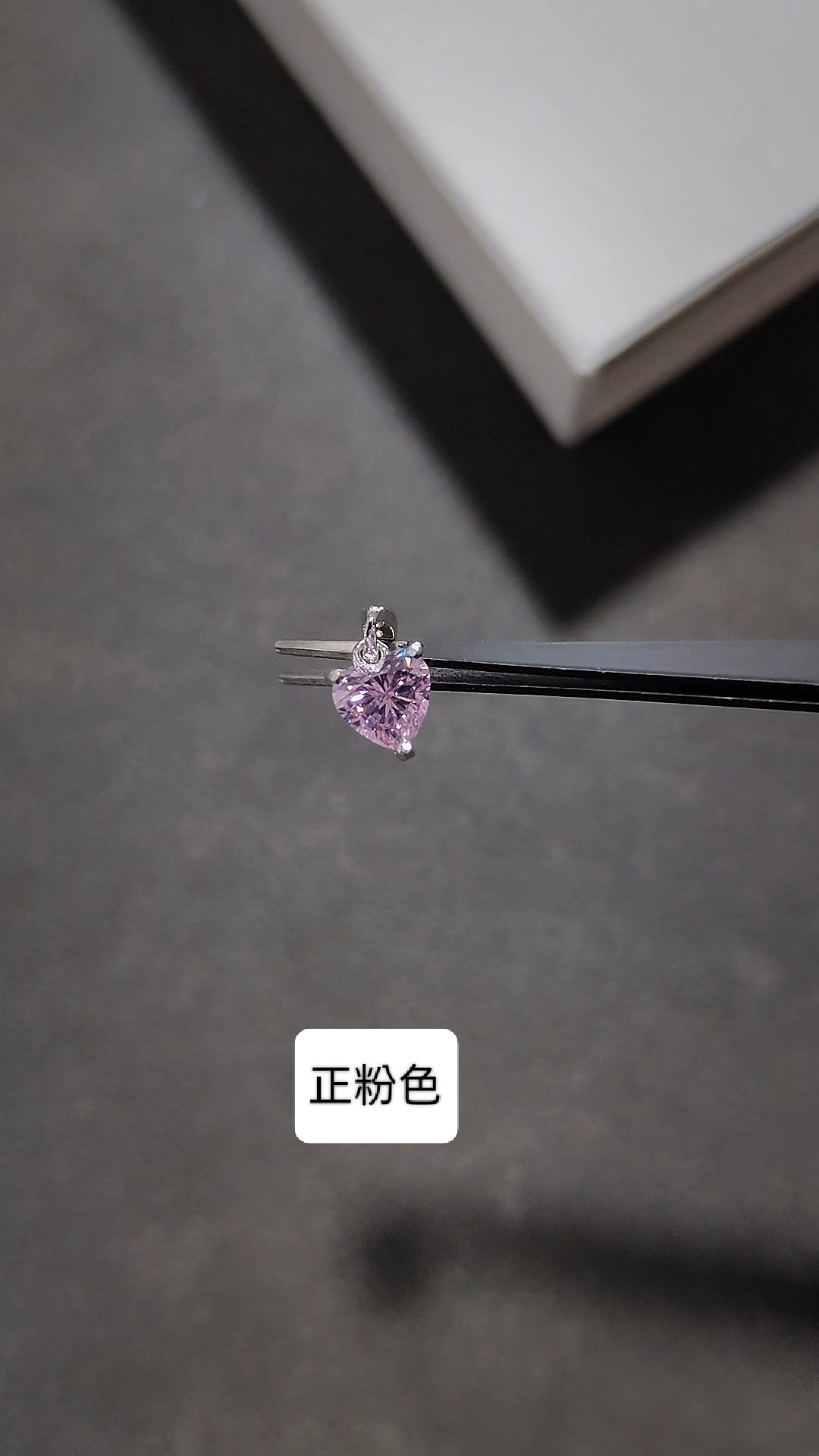 愛心高精切吊墜項鍊