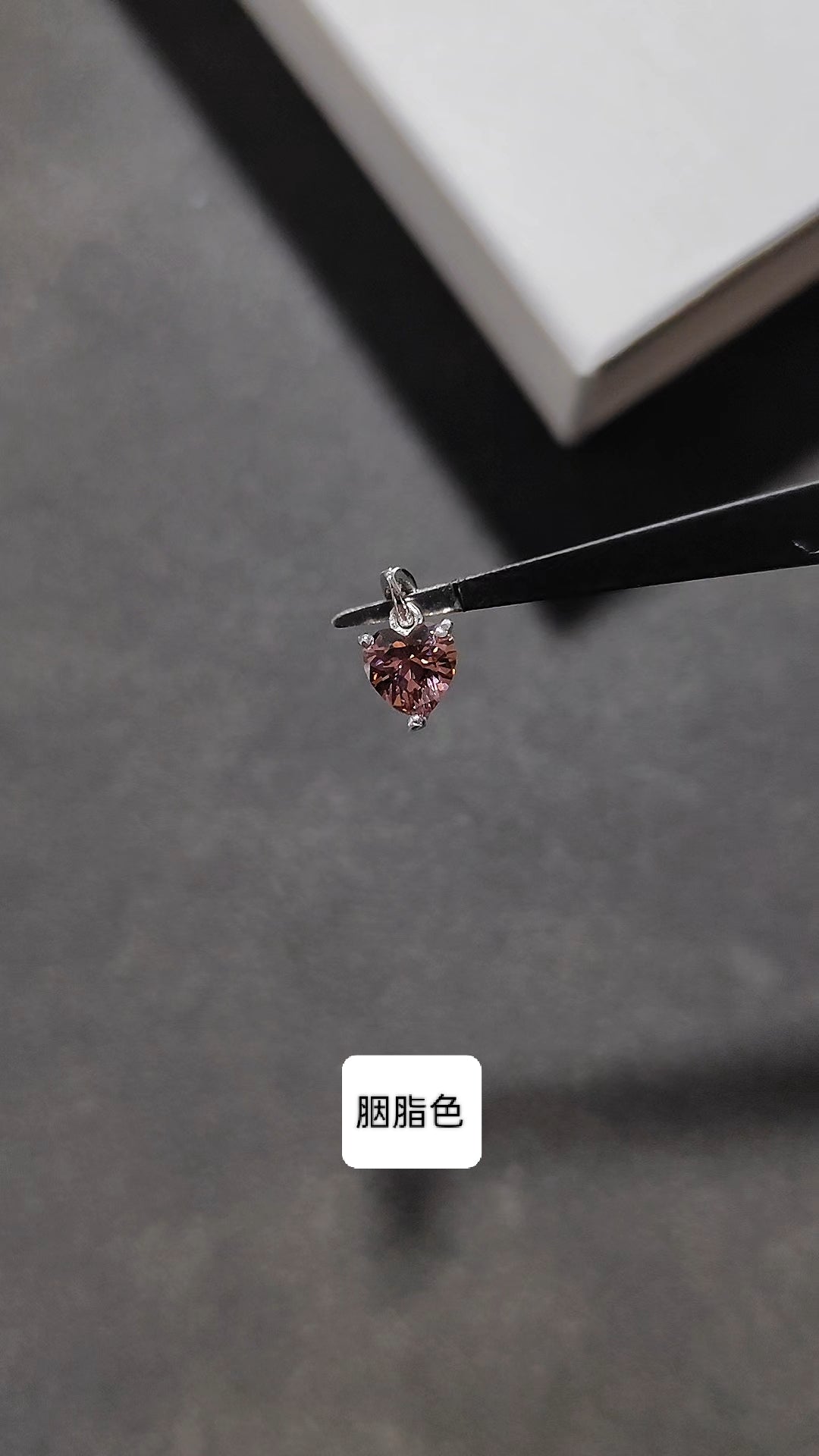 愛心高精切吊墜項鍊
