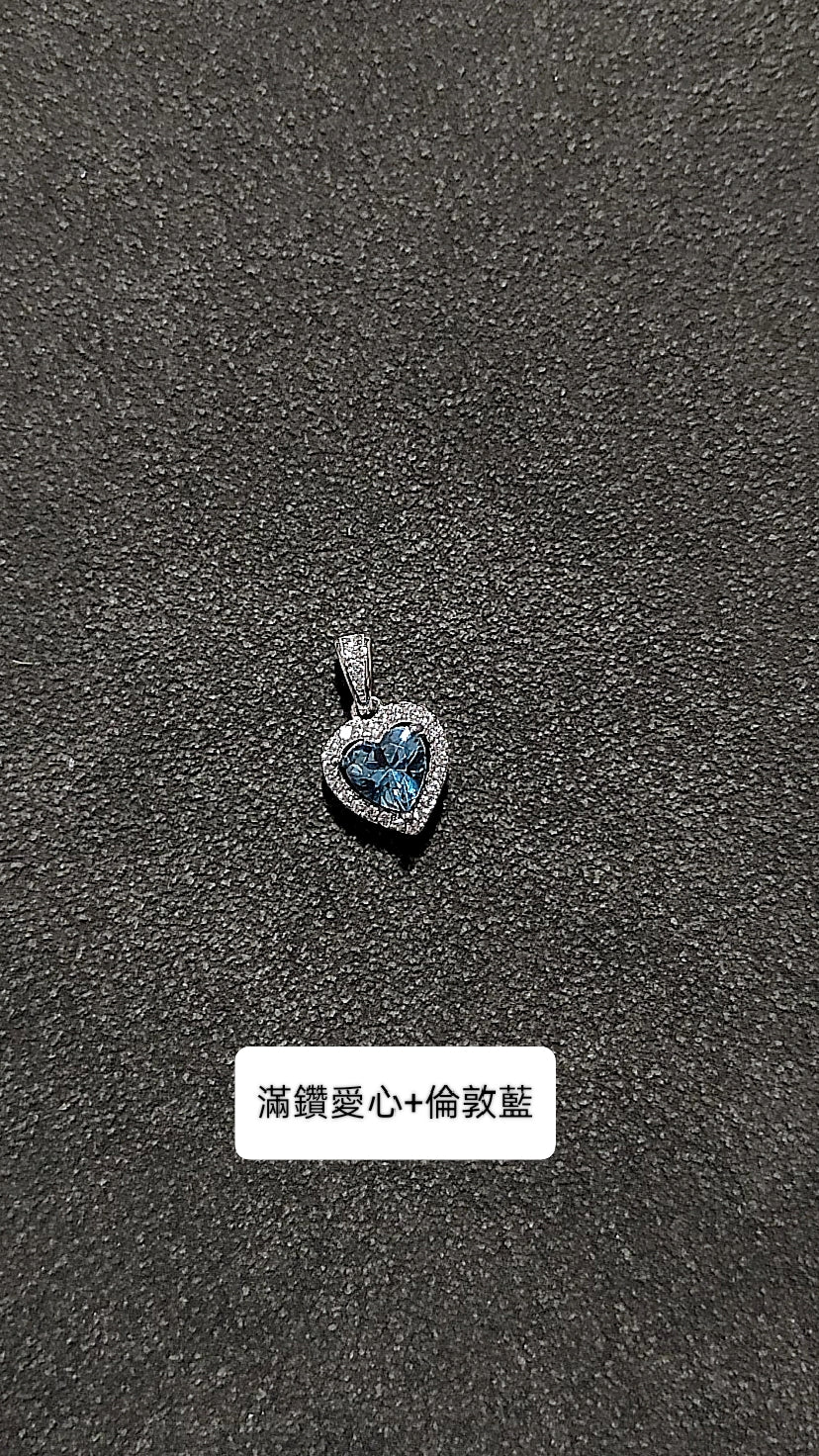 愛心高精切吊墜項鍊