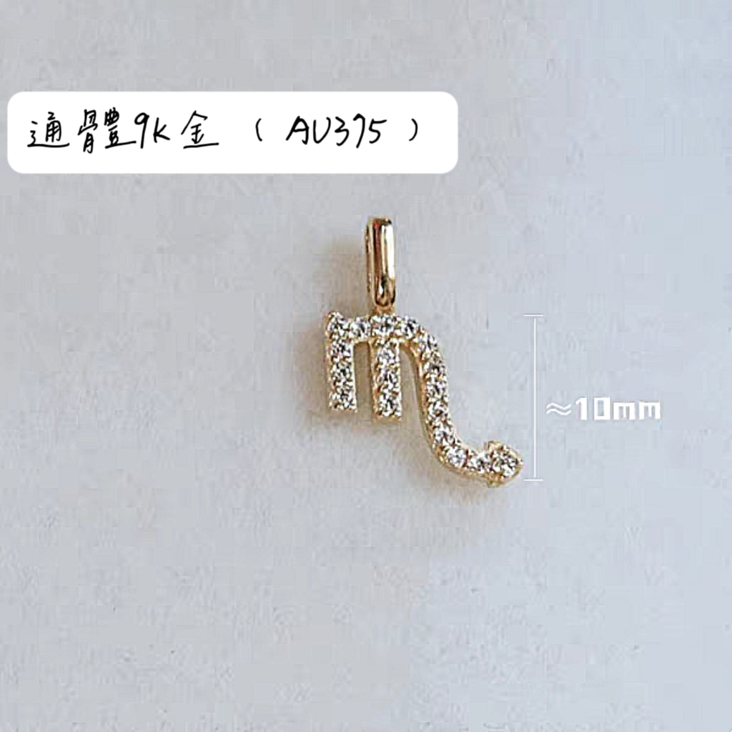 {Haute couture pure gold} 9K gold constellation necklace