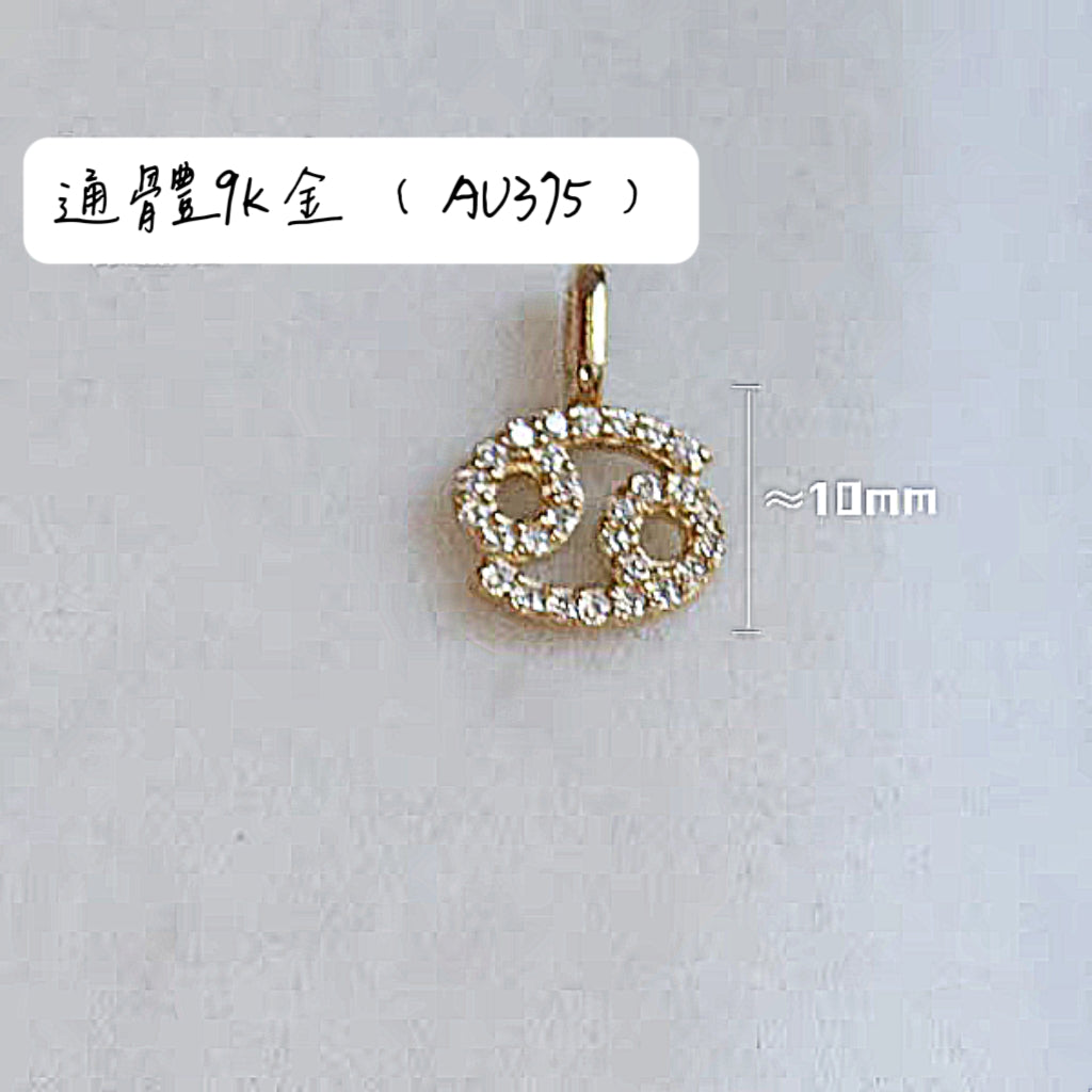 {Haute couture pure gold} 9K gold constellation necklace