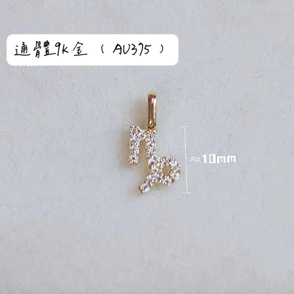 {Haute couture pure gold} 9K gold constellation necklace